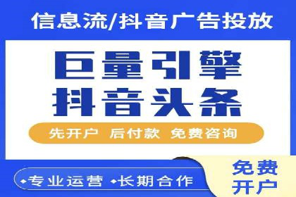 案例展示：SEM托管服务助力企业快速拓展市场