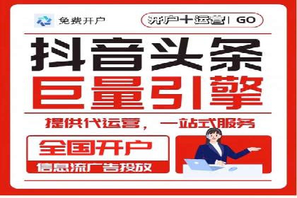 案例分析：托管SEM竞价助力电商旺季促销