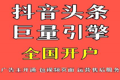 案例剖析：SEM服务助力企业转型