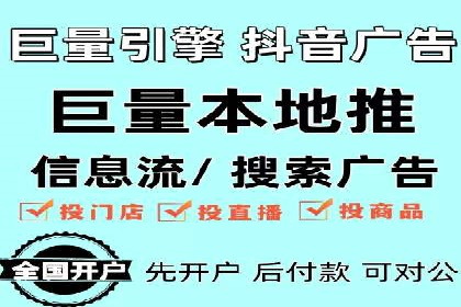 电商平台信息流广告的创意与执行案例分析