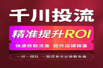 百度推广开户实战：从新手到高手的成长之路